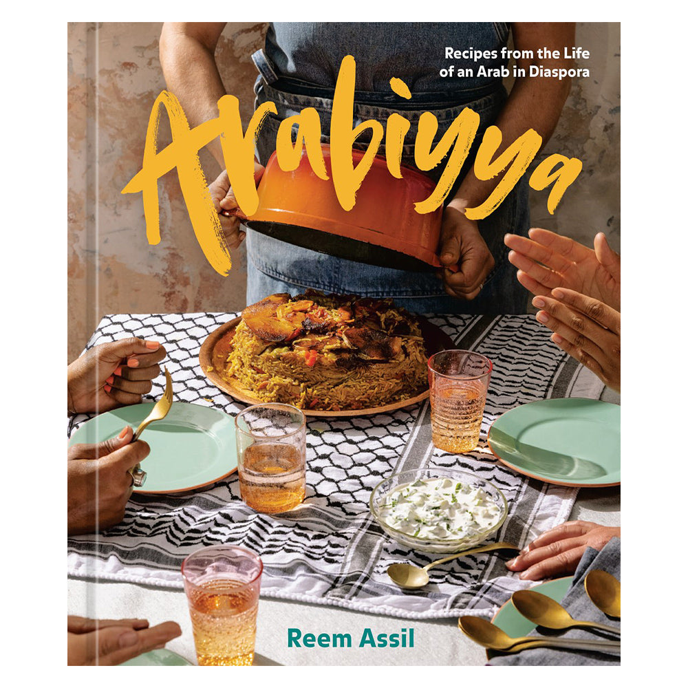 Arabiyya: Recipes from the Life of an Arab in Diaspora - SFMOMA