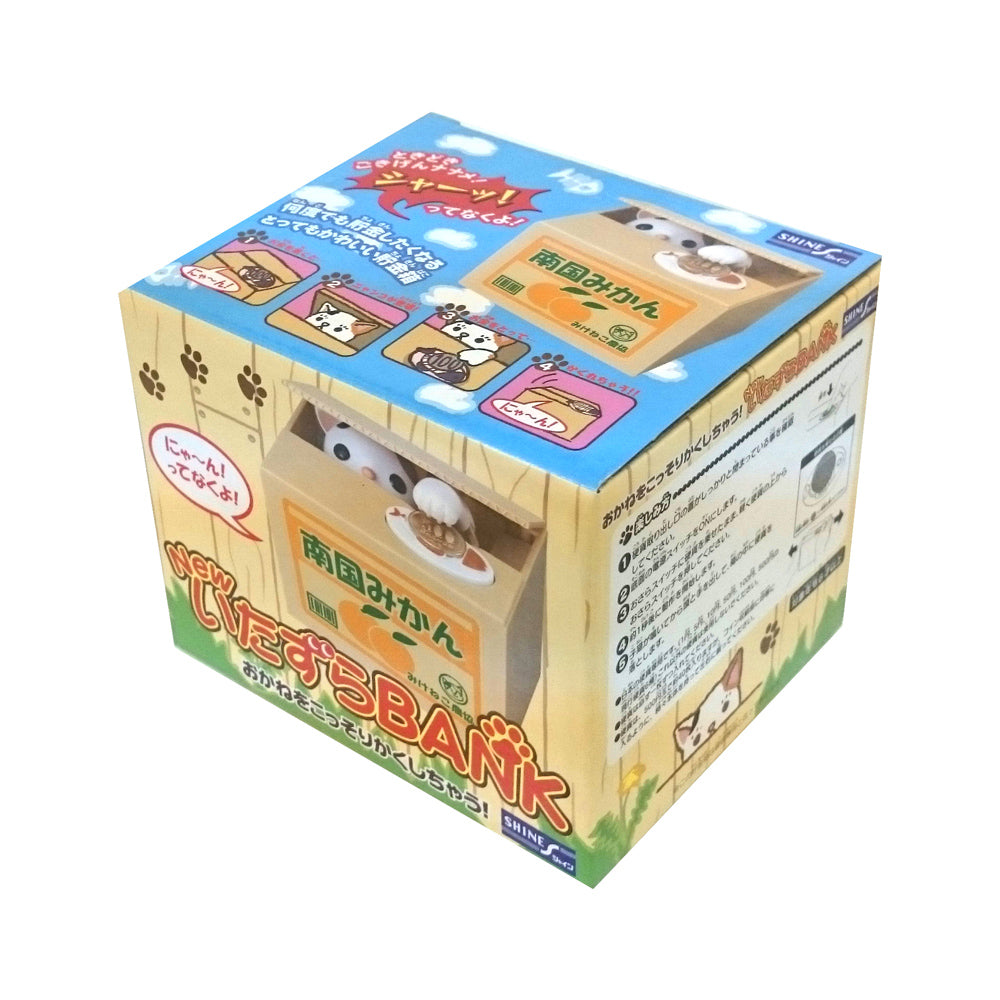 Cat in Box Coin Bank - SFMOMA Museum Store