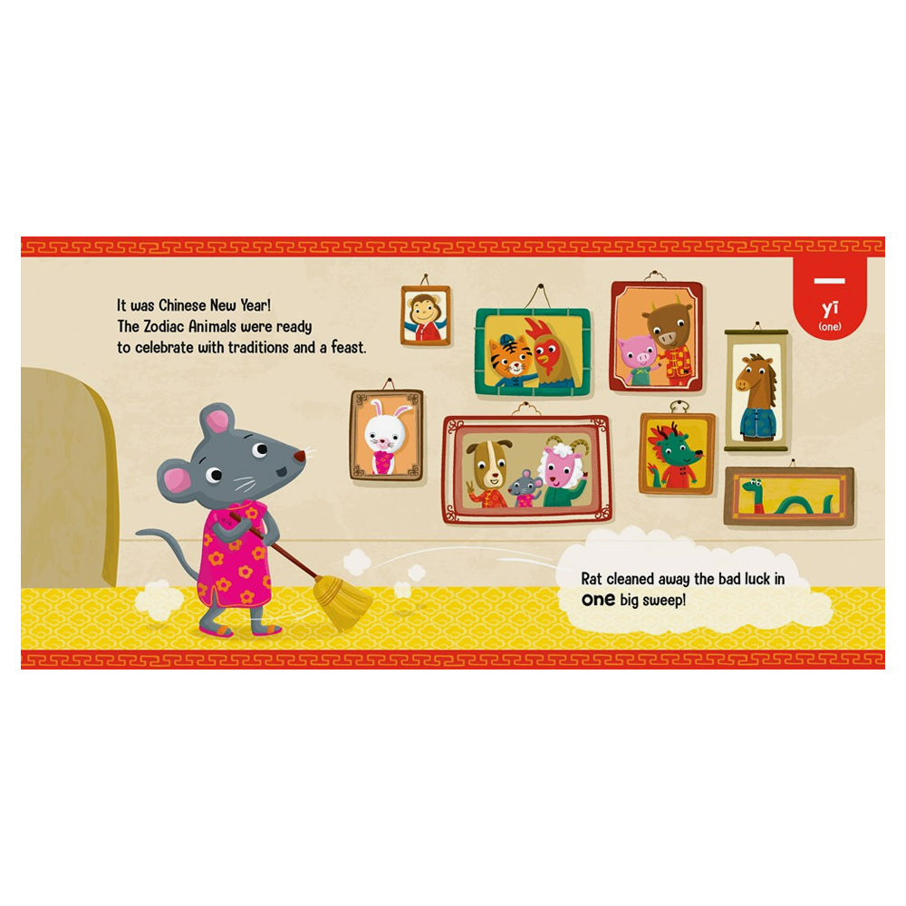 "Happy Chinese New Year!" book cover.