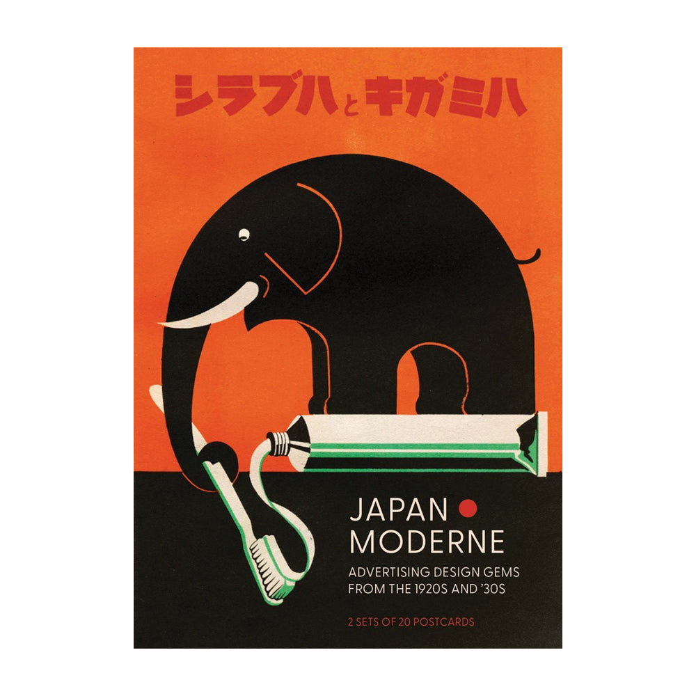 Japan Moderne Postcard Set