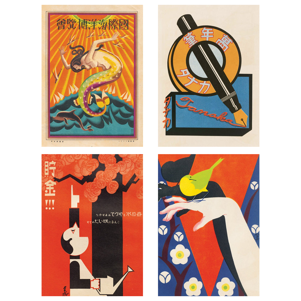 Japan Moderne Postcard Set