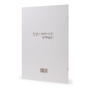 files/RM-Zine-Cover-Back-2048x.jpg