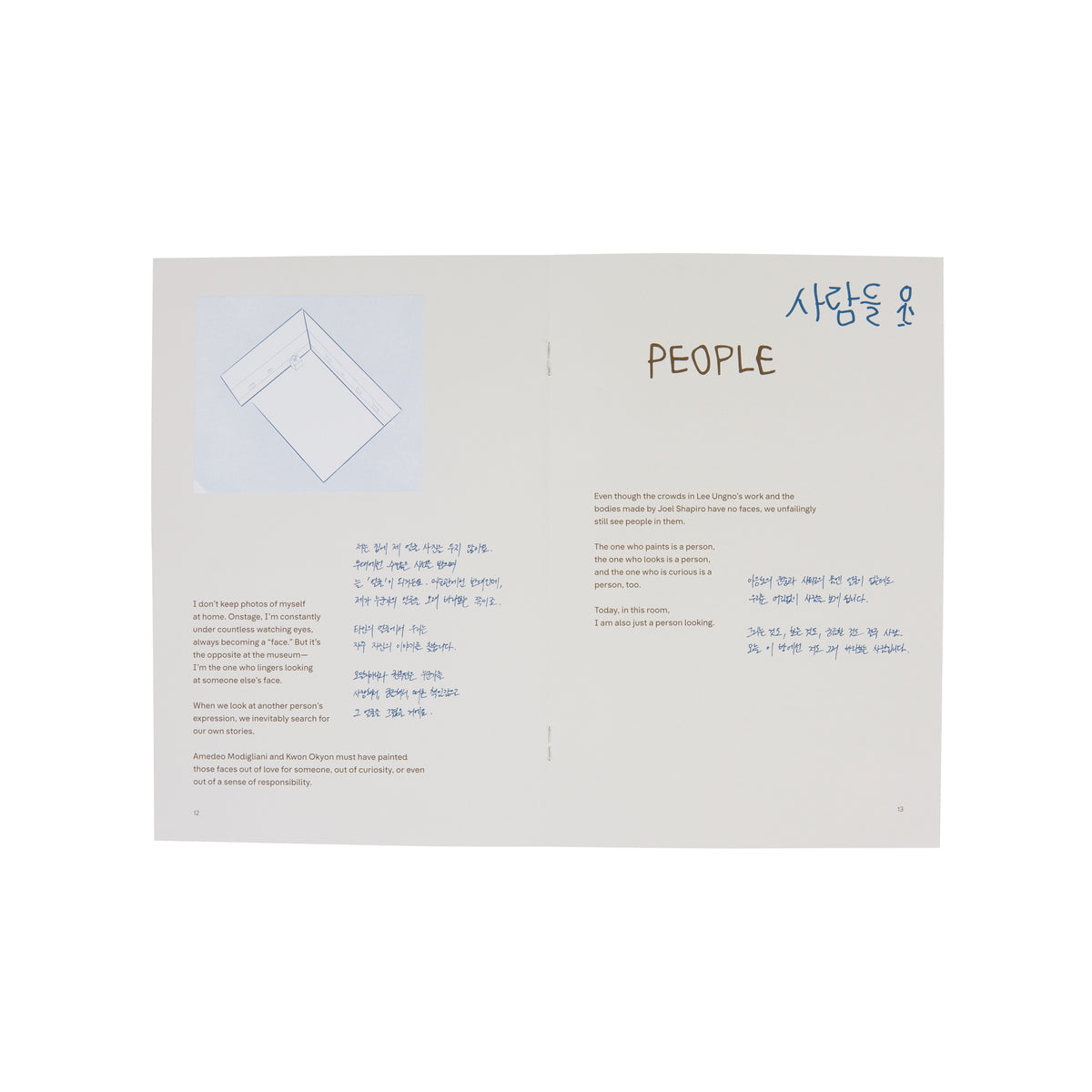 PREORDER: RM X SFMOMA Exhibition Zine "people" spread
