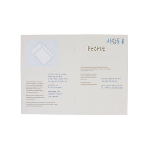 files/RM-Zine-Spread-People-2048x.jpg