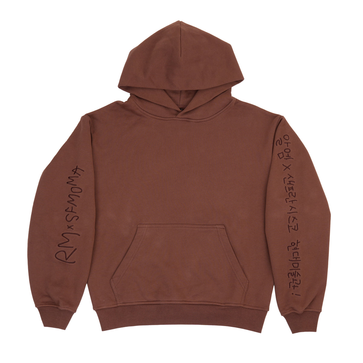 A brown pullover hoodie with black handwritten Korean text printed on both sleeves, displayed flat against a solid white background.