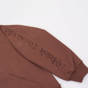 files/RM-x-SFMOMA-Brown-Hoodie-sleeve2_2048x_06dc6953-5c43-452f-9525-efde8c4e66d5.jpg