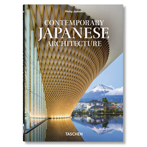 files/contemp-japanese-architecture-cover_1000x_a57aba3b-b2b1-45ca-9cda-7fb5a2f74ff1.jpg