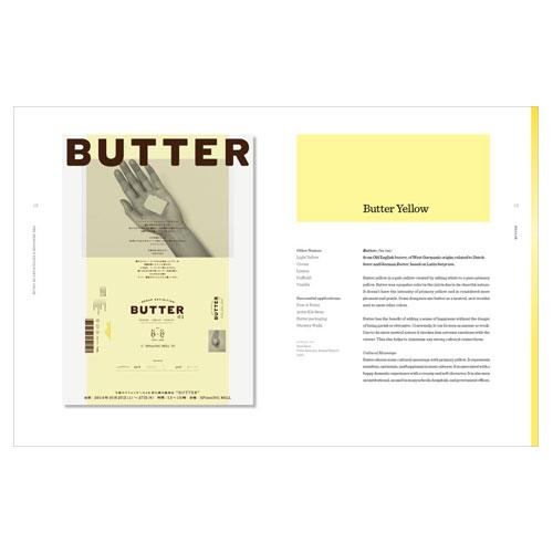 The &quot;Butter Yellow&quot; section from The Designer&#39;s Dictionary of Color.
